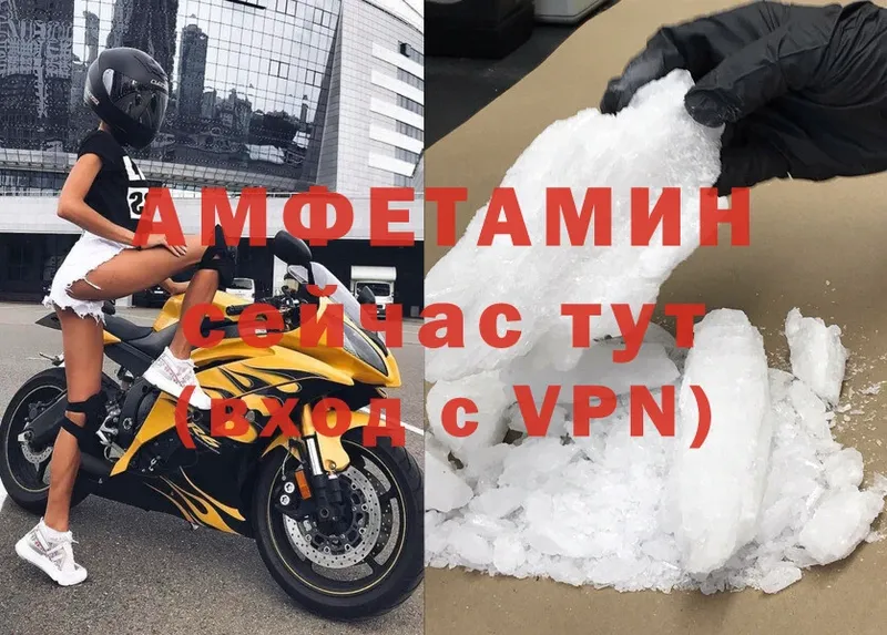 дарк нет какой сайт  Баймак  Amphetamine VHQ 