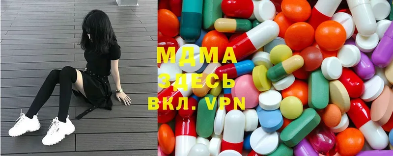 MDMA VHQ  гидра ССЫЛКА  Баймак 